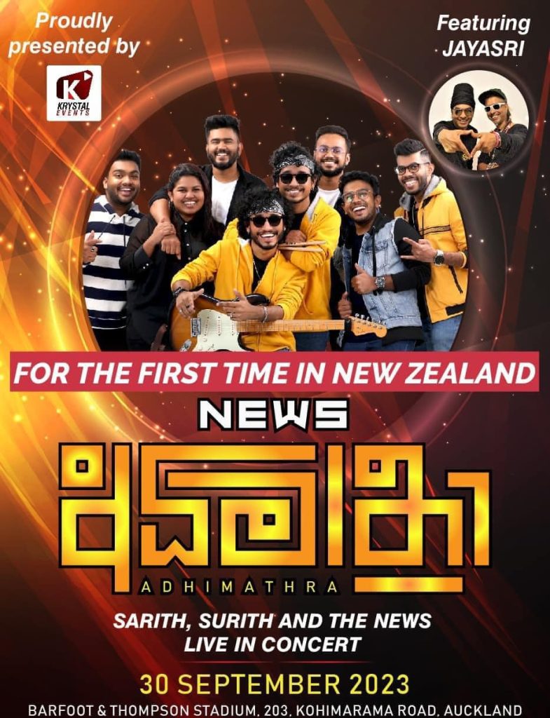 Adhimathra Live in Auckland