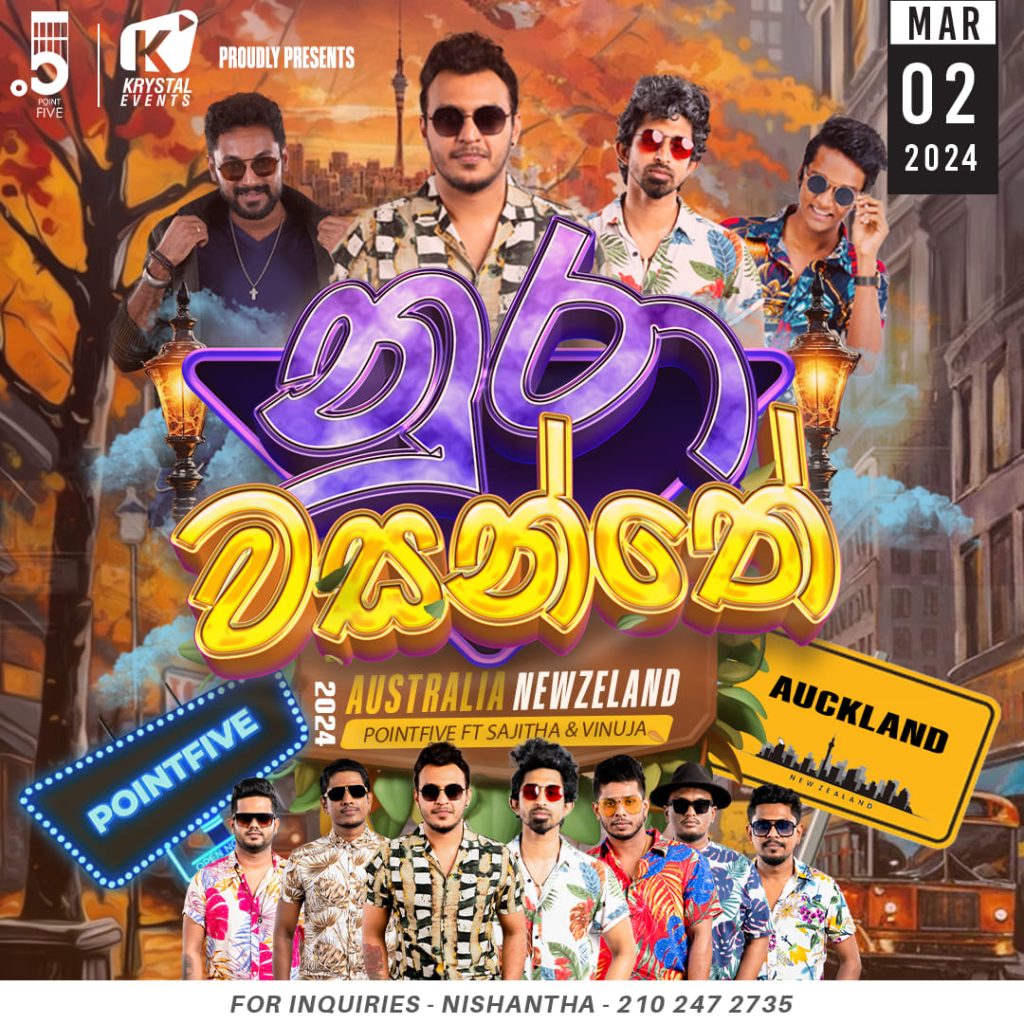 “Nuravasanthe” – A Night of Music, Memories & Magic in Auckland